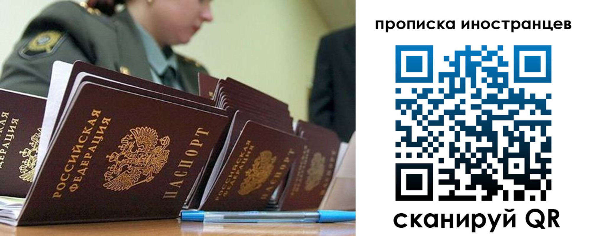 пропишу в квартире в Буйе