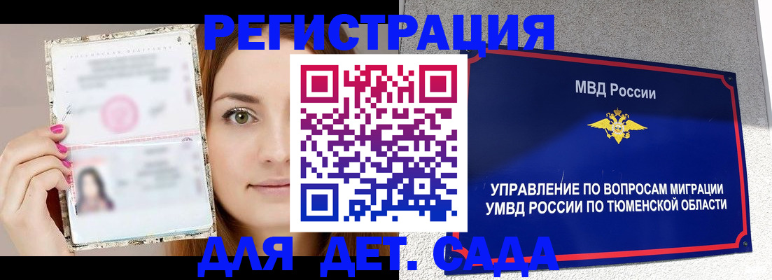форма 3 в Буйе